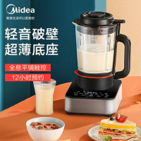 美的(Midea)破壁机 豆浆机多功能 家用加热破壁料理机 搅拌机辅食机榨汁机绞肉机破壁机 PB40Q3-455K