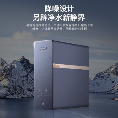 美的出品COLMO V7PRO 家用直饮净水器CWRC700-A63恒温微气泡大通量过滤器RO反渗透