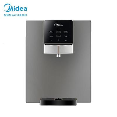 美的(Midea)家用净水器伴侣管线机 智能触控 定量出水 匹配全通量净水器 壁挂式饮水机 MG908A-R