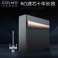 美的出品COLMO 长效RO反渗透膜滤芯 双出水智能水龙头600G 家用净水机 净水器CWRC600-B137
