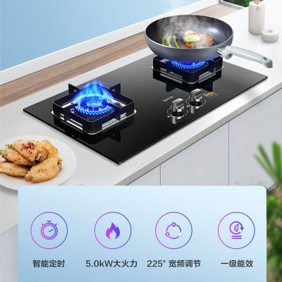 美的出品华凌 燃气灶5.0KW大火力台嵌两用 家用双灶 钢化玻璃易清洁 一级能效 智能定时灶具HQ13天然气液化气二选一