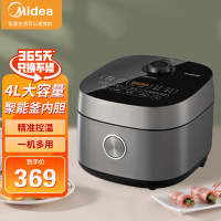 美的(Midea)飞快 智能电饭煲电饭锅3-8人家用4L聚能釜冷风破泡防溢快蒸煮米饭锅FB40Q1-401J