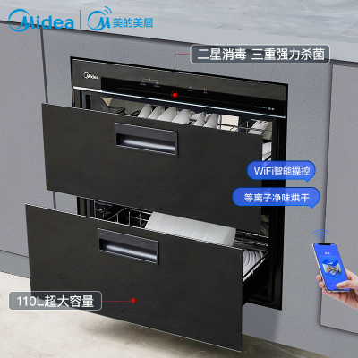 美的(Midea)家用消毒柜嵌入式 消毒碗柜 碗筷 110L大容量 智能控制 MXV-ZTD110B01-R