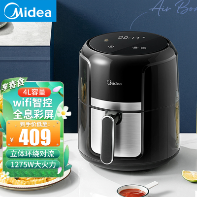 美的(Midea)空气炸锅家用4L大容量wifi智控多功能家用无油低脂电炸锅薯条机炸鸡烤箱烤锅 MF-EKZ4002XM