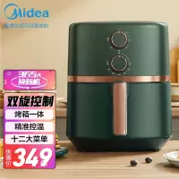 美的(Midea)无油空气炸锅家用新款大容量全自动多功能电炸机薯条机智能 4.5L大容量MF-KZ45X5-106