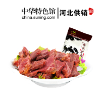 【中华特色】河北供销馆 大午 徐水驴肉175g*2袋 休闲卤味小吃肉类熟食驴肉火烧真空包装 河北保定特产 华北