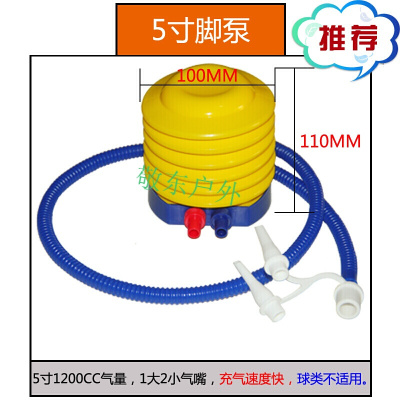 跳跳马脚踩打气筒游泳圈气球充气床游泳池儿童玩具皮球充气泵气筒