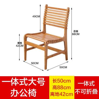 楠竹折叠椅子餐椅办公椅便携式竹椅实竹沙椅靠背椅沙滩椅躺椅