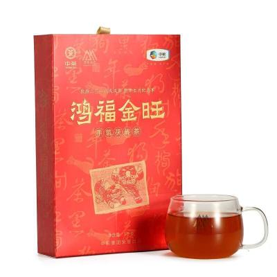 中茶 湖南安化黑茶 2018年鸿福金旺狗年生肖手筑茯砖茶 1Kg