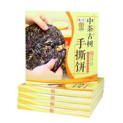 中茶 云南普洱茶 2017年中茶古树手撕饼生茶饼100g/盒