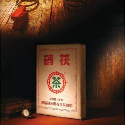 中茶 湖南安化黑茶 2017年1958金花手筑茯砖茶3kg