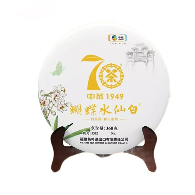 中茶 建阳白茶蝴蝶牌茶叶水仙白5302白茶饼2019年360g饼