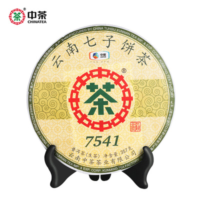 中茶 普洱茶 2019年云南勐海七子饼经典7541普洱生茶饼 357g