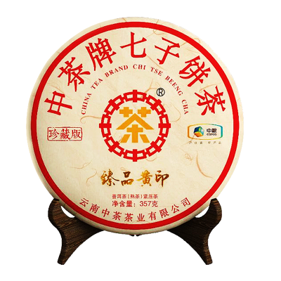 中茶 2020年臻品黄印普洱茶熟茶珍藏版357克/饼