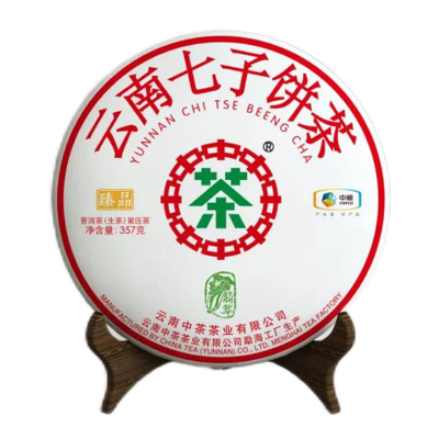 中茶牌云南普洱茶 2020年臻品翡翠大白菜生茶饼 357g/饼