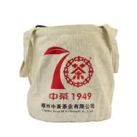 中茶 梧州六堡茶 2019年纪念中茶公司成立七十周年散茶 7kg/箩