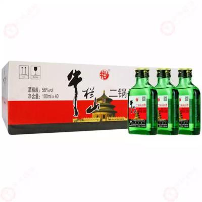 [保证正品]牛栏山百年二锅头白酒 绿瓶扁二56度100ml*40瓶整箱 清香型白酒