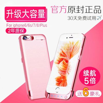 苹果6专用7背夹充电宝6sp移动电源iphone6plus电池一体式手机壳8P