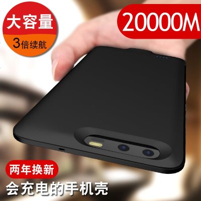 超薄华为P9/P10背夹充电宝plus通用20000M毫安荣耀8/9手机壳电