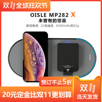 OISLE苹果MAX背夹电池三星华为mate20Pro iphonexsr无线Qi充电宝