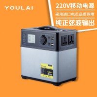 友利来UPS电源户外220V移动电源 便携式笔记本电源 车载充电电源