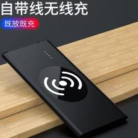 iPhoneX无线充电宝超薄 苹果8plus专用三星S8手机通用大容量