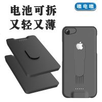 苹果6背夹充电宝iPhone7plus电池6s专用8超薄手机壳器X便携冲无线P背夹式迷你大容量移动电源iPhonex