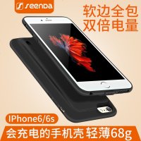 seenda苹果6plus背夹充电宝iPhone6便携6s电池6手机壳专用6s