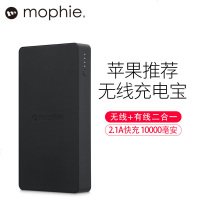 mophie苹果X无线充电宝 iPhoneXs/XsMax/8Plus 三星S9移动电源