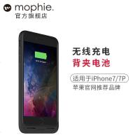 mophie苹果7 iPhone7Plus专用背夹电池充电宝 兼容Qi无线充电器
