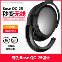 博士QC25QC15 soundture耳机无线蓝牙适配器有线转无线QC35转换器