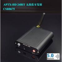 蓝牙5.0 csr8675发射器 同轴 光纤 模拟输入 蓝牙耳机蓝牙音箱