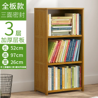 简易小型书架落地收纳置物架实木客厅多层经济型简约学生儿童书柜