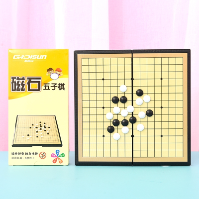 魅扣让磁性折叠五子棋围棋飞行棋斗兽棋跳棋国际象棋儿童益智玩具 跳棋【中号棋盘】