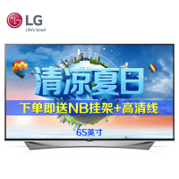 LG 75NANO91CNA 75英寸4K原装LG NanoCell硬屏全面屏智能液晶电视机杜比全景声 AI智能 黑色