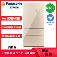 松下(Panasonic)NR-W621TG-XN法式多门618升冰箱 干湿分储健康新鲜自动制冰 银离子除菌 自由变温室