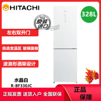 日立(HITACHI)R-BF330JC 原装进口冰箱328L双门高保鲜风冷无霜变频 玻璃面板 双向开门可调节 水晶白色
