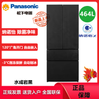 松下(Panasonic)NR-W472TF-X 464L法式零嵌入多门冰箱 臻全嵌风冷变频极冻一级能效 双循环双系统