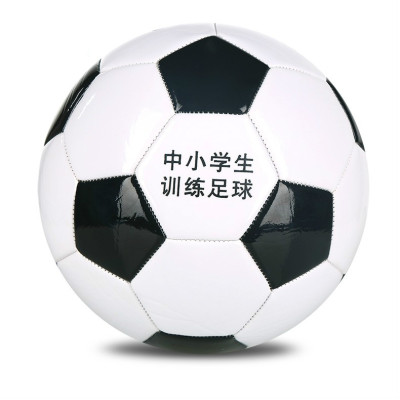 甄萌 耐磨足球中学生训练足球 经典黑白块5号足球校园足球