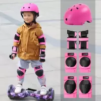 甄萌 运动护具轮滑护具套装儿童头盔滑板护具全套溜冰鞋平衡自行车防摔保护装备