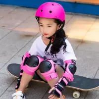 甄萌 运动护具专业儿童轮滑护具套装头盔滑冰溜冰平衡车自行车滑板防摔护肘护膝