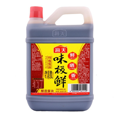 海天味极鲜1.63L特级酱油