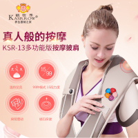 凯仕乐（Kasrrow） 智能按摩披肩 颈部腰部肩部按摩器 捶打颈肩乐 银灰色 KSR-13多功能版