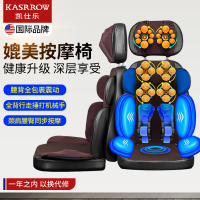 凯仕乐（Kasrrow）KSR-J199升级版全身按摩靠垫 颈部腰部肩部按摩垫