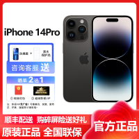 苹果(Apple) iPhone 14 Pro 128GB 深空黑色 2022新款移动联通电信5G全网通手机 国行原装官方正品 苹果iphone14pro 双卡双待