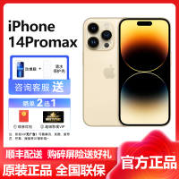 苹果(Apple) iPhone 14 Pro Max 128GB 金色 2022新款移动联通电信5G全网通手机 国行原装官方正品 苹果iphone14promax 双卡双待