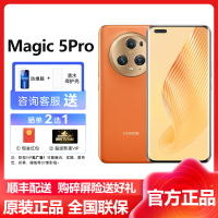荣耀(honor)Magic 5Pro 12GB+256GB 燃橙色 5G全网通 第二代骁龙8移动平台 5000万像素三摄 66W快充荣耀magic5pro官方原装正品手机