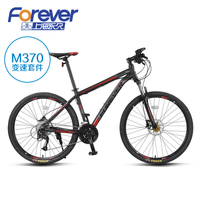 永久上海自行车山地车禧玛诺变速成人用男女越野单车