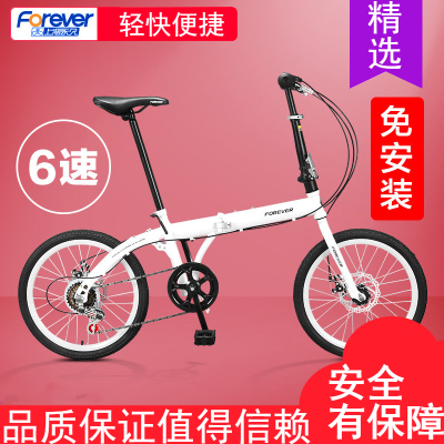 永久折叠自行车便携成年男女小型变速小轮20寸大人