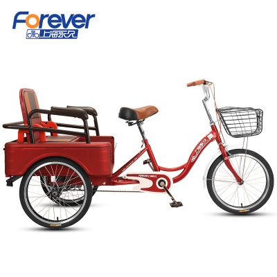 永久上海三轮车老人脚踏老年脚蹬代步成人载货自行车小型人力单车